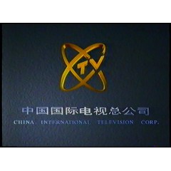在格兰群岛上 大宝剧场 京译国语 录像版