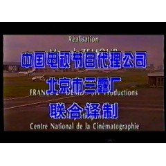 飞行员之死 京译国语 录像版 大宝剧场