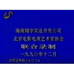 明宫三大案 6全集 3DVD 山东电视台录制版