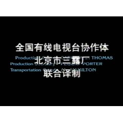 渴望 大宝剧场 国语录像版