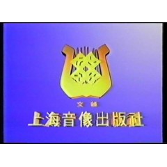 万圣迷梦 央视录像版