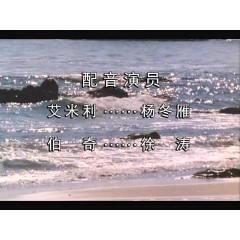 爱之潮 正大剧场 央视国语清晰版