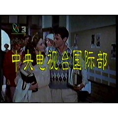 壮美草原 央视国语录制版