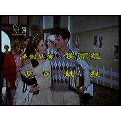 壮美草原 央视国语录制版